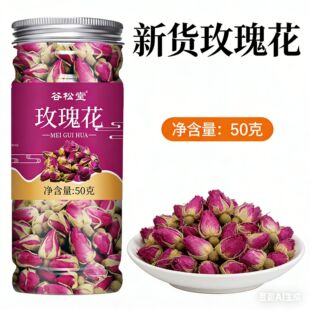 �A��õ�廨��ɻ�50�˹��bƽ�õ�廨��Ʒõ�廨����b���l�B��
