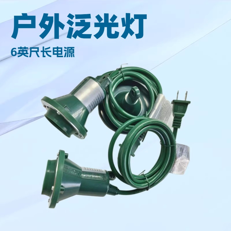 万圣节聚光灯户外插头带 1.8 米电线防风雨户外泛光灯E26 底座