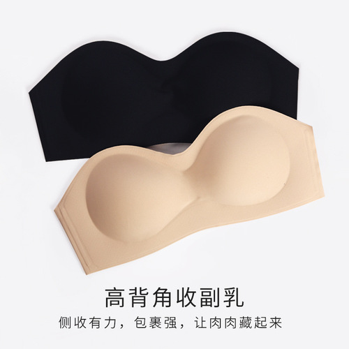 5A Antibacterial Anti-Slip Strapless Underwear Women's Small Breast Gathering Summer Thin Seamless Tube Top Invisible Jelly Bra