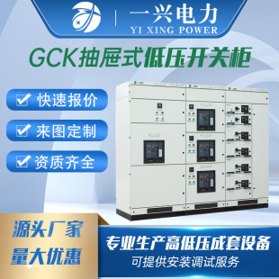 GCK�͉����ʽ�_�P���p�Դ�ГQ��MNS������늙�������ϙ��C��