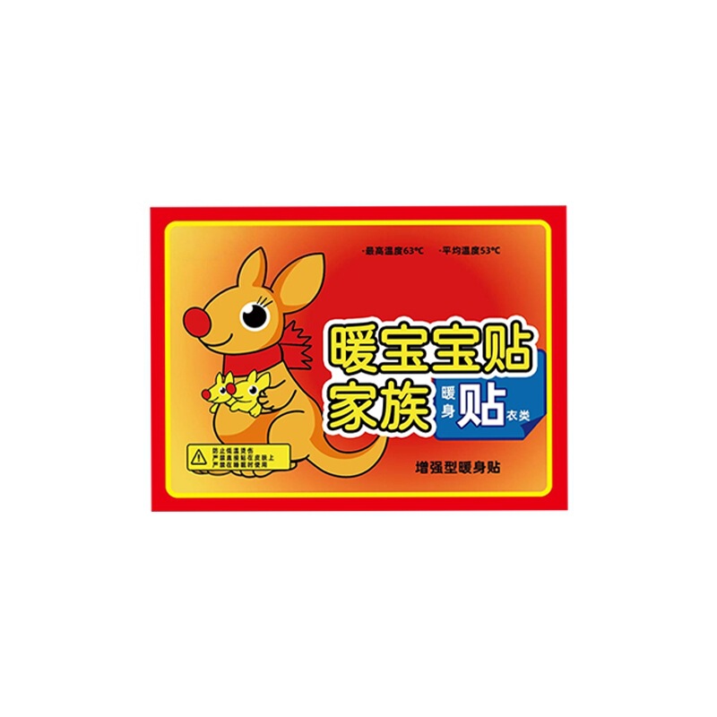 穿戴式暖手贴自发热暖手宝暖宝宝暖足贴暖脚脚底护足贴热敷自发热|undefined