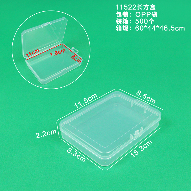 スクエアPPプラスチックボックス長方形半透明ボックス小物ボックス蓋付き部品ジュエリー収納ボックス