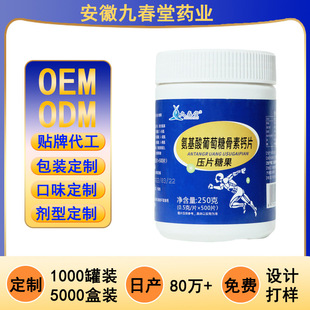 �N�ƴ���OEM���ư���ܛ�����}Ƭ�����������ǹ����}Ƭ��Ƭ�ǹ�ODM