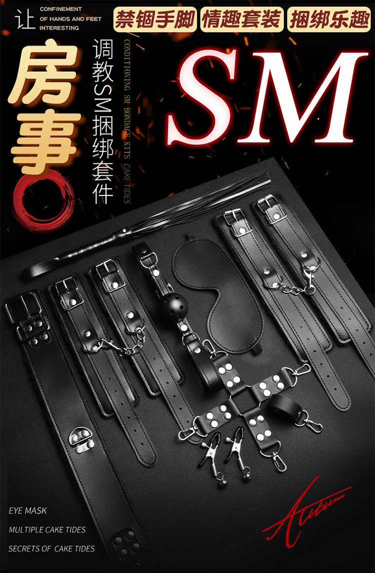 Adult Bondage Set with Handcuffs and Nipple Clamps in Black Faux Leather — detail image 1