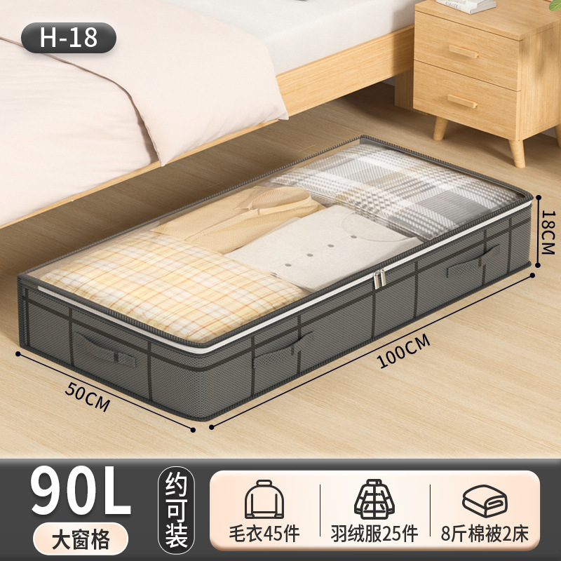 침대 밑-대형 창유리 [100*50*18]