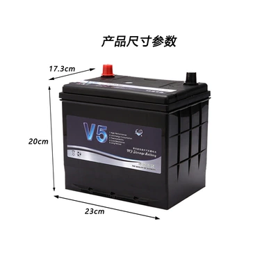 High Temperature Resistant Start – Car battery/battery