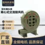 家用大功率电动助燃鼓风机