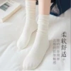 Bingbing socks [milk white]