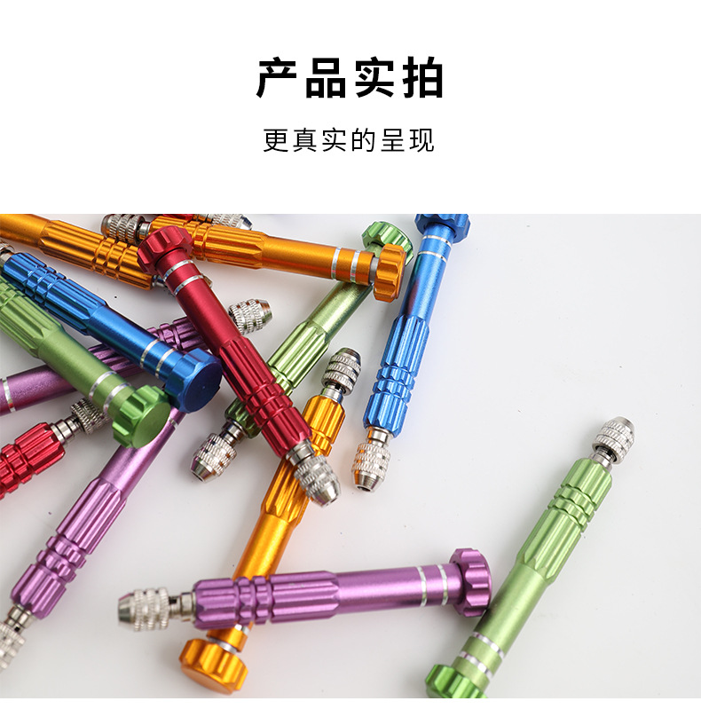 ADJ-0022-清缝美缝神器短款_12.jpg?x-oss-process=image/format,png