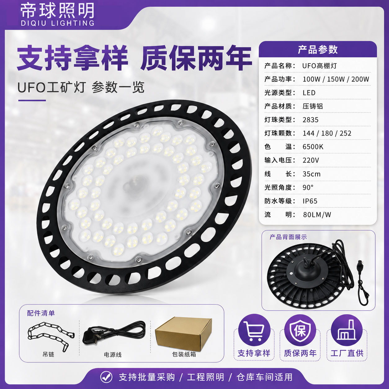 Luces LED industriales y mineras, luces para fábricas, luces impermeables y resistentes a la humedad para piscinas, luces a prueba de polvo para talleres, luces de techo para sitios mineros. image 5
