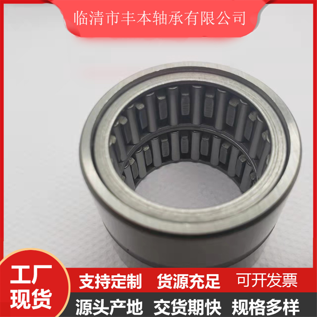 采煤机滚针轴承 AR503503 AR507702 AR507001现货