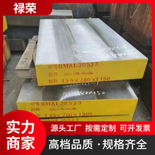 模具钢 42CrMo圆棒加工切割工业钢板冷拔合金钢20#镀锌圆钢