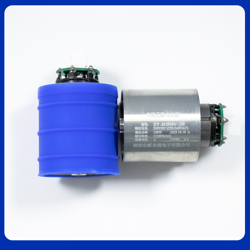 Engine, 220v