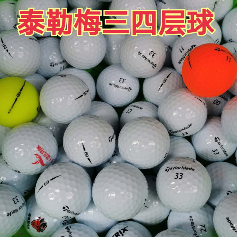 高尔夫球Titleist PROV1三四层下场比赛用球泰勒梅高尔夫二手球|undefined