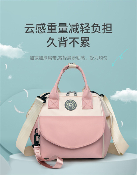 The Mommy bag is small and cute. It has a detachable front pocket and is a multi-functional baby bag. It is waterproof, lightweight, and has a crossbody design. It can be used to carry milk bags Application Scenario