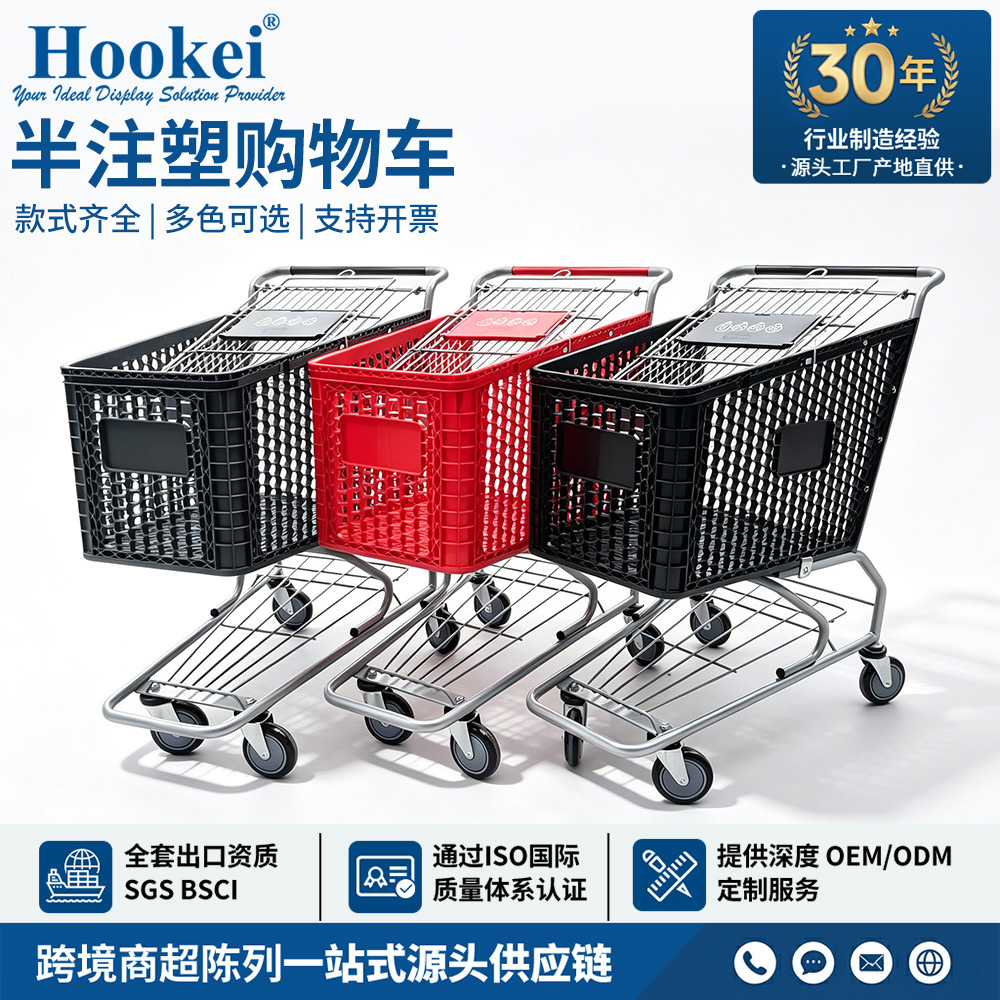 Supermercados transfronterizos, centros comerciales, carritos, fabricantes multicolores, carritos de compras de supermercados europeos estadounidenses de gran capacidad