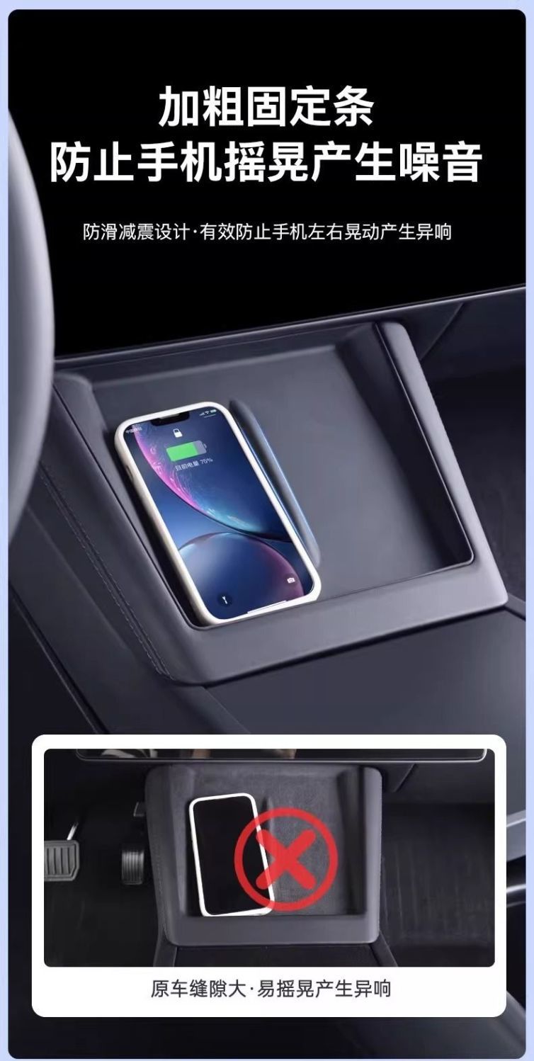 Suitable for Tesla's New Version Modely/3 Wireless Charging Silicone Pad Central Control Anti-Slip Pad Modification Accessories Wholesale