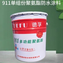 �νM�ݾ۰�����ˮ�T�Ϸ�ˮ�a©Һ�w�������