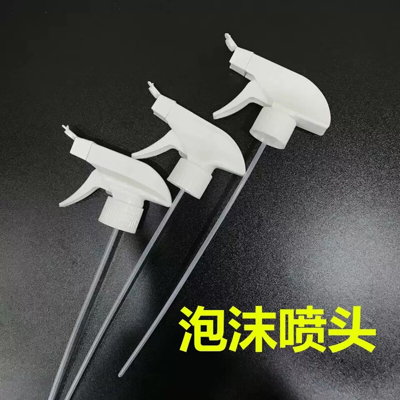 Black and white foam nozzle spray gun, all-plastic 28/410 red and white square gun, specialized for detergent