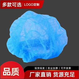 无纺布帽;烘焙用纸;一次性日用口罩