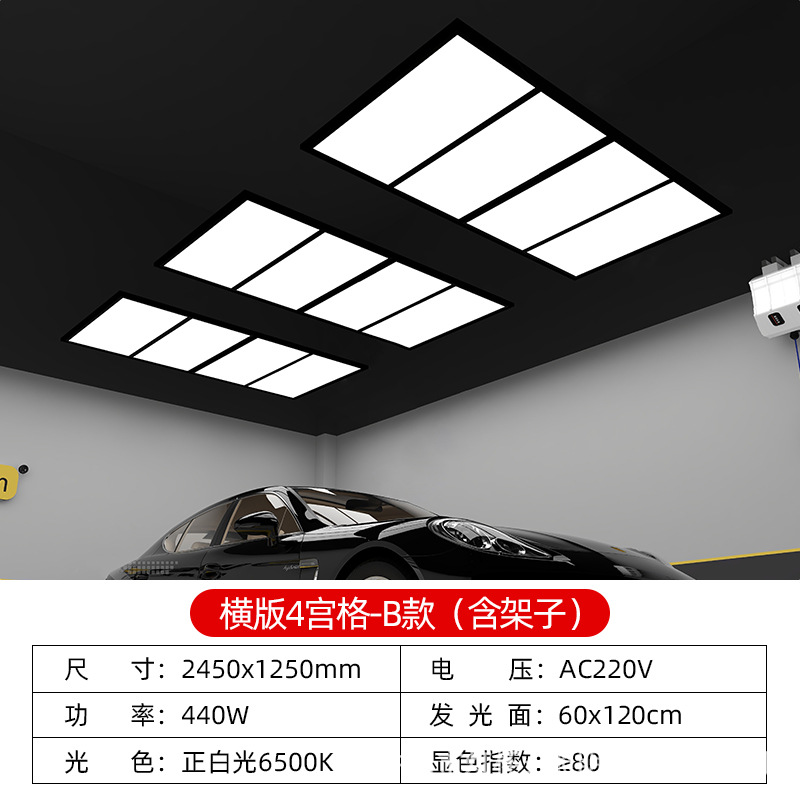 Lámpara de línea recta de la estación de trabajo de belleza automotriz para taller de cera de lavado de automóviles