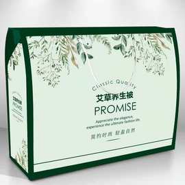 艾草夏凉被被子单双人礼盒装会销礼品工厂直销批发透气凉感薄款