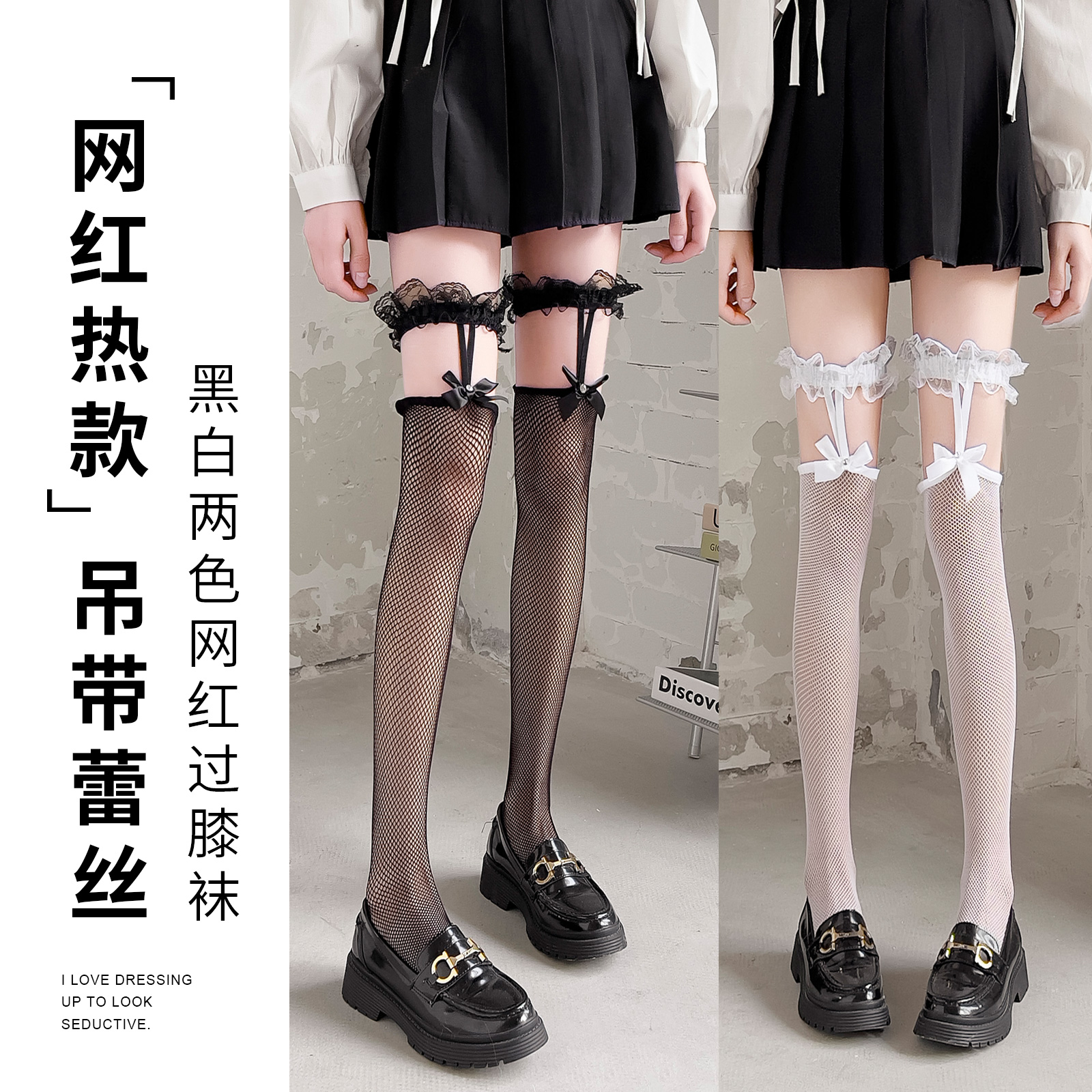 Encaje negro Sling arco hueco medias sexy mujer verano moda sexy calcetines de red sobre la rodilla medias delgadas