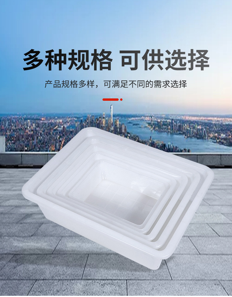 长方形加厚塑料盆 海鲜加厚冷冻冰盆 收纳方盆收碗筷货架餐具盆-阿里巴巴