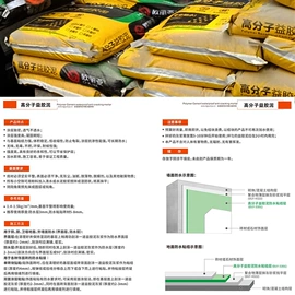 瓷砖胶;砂浆;建筑用粘合剂