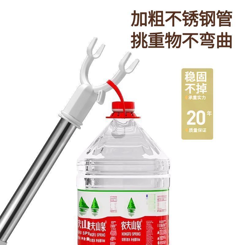 家庭用伸縮式物干しロッド、物干し用のフォーク付き衣類ハンガーロッド、涼しい衣類ピックアップフォーク|undefined