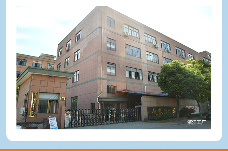 详情模板最终_04