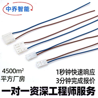 定制透明壳3.96端子线连接线 单头镀锡CH3.96端子线 3.96线束加工