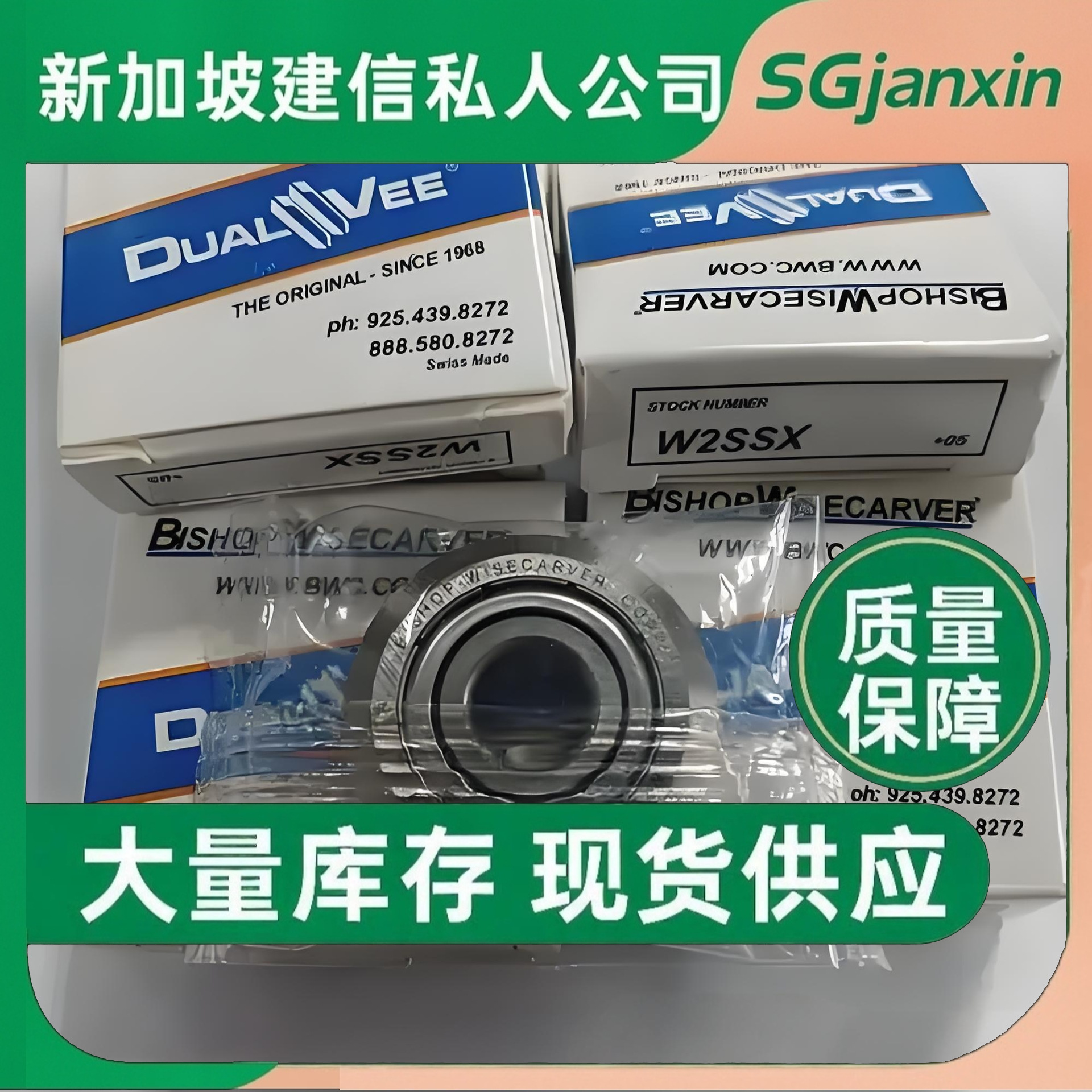 美国进口BWC不锈钢滚轮SWSC1XA 3XA 4XA  BX1 3 4SS LJ54E轴承