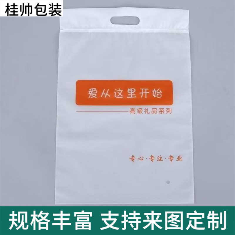 In-Stock New Models of Daily Necessities Packaging Bags, Tote Bags for Clothing, Underwear, and Any Other Bags for Packaging