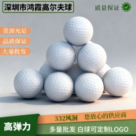 高尔夫球;高尔夫配件