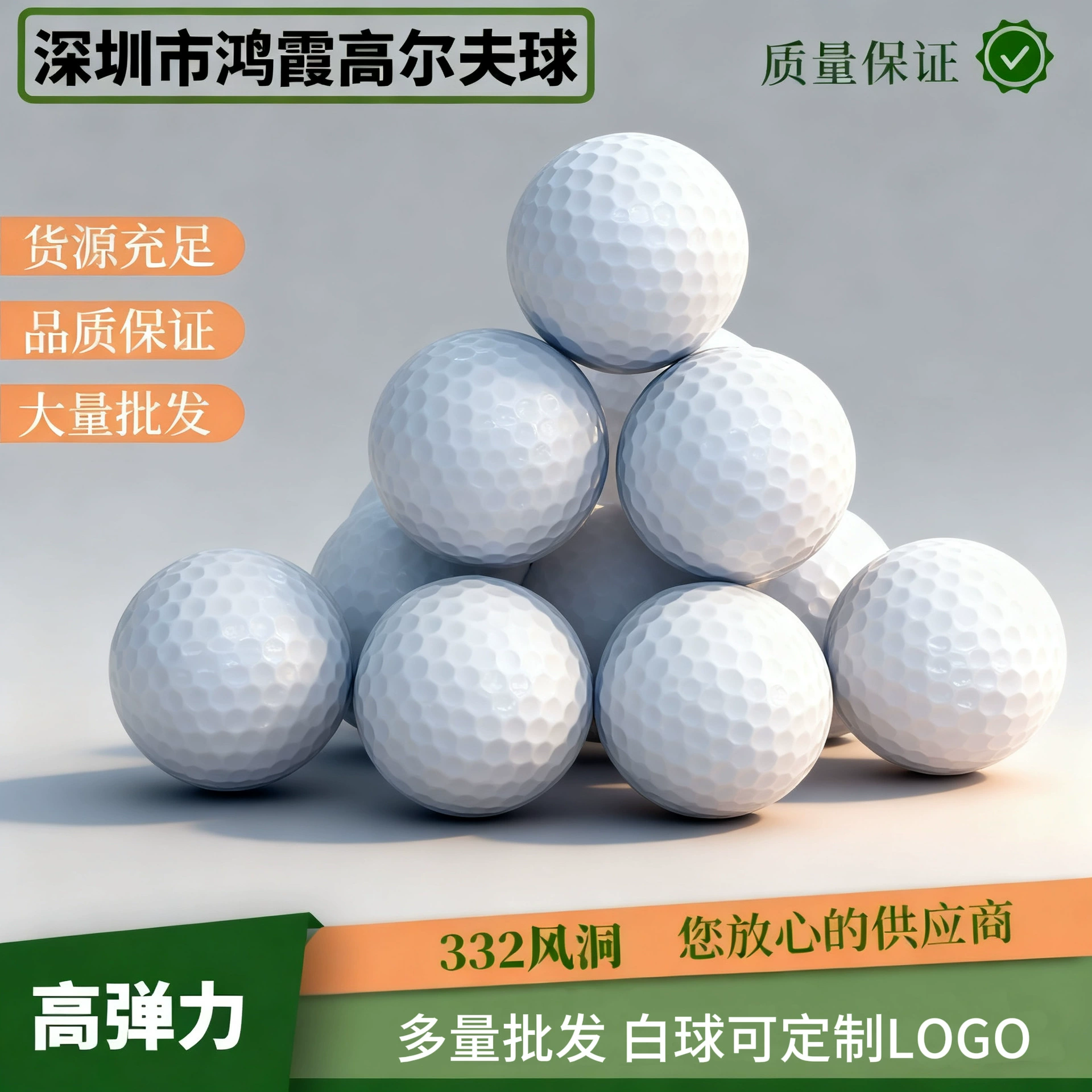 Тренировочная практика для гольфа, производство двухслойных тренировочных мячей. Красочный мяч для гольфа, двухслойный тренировочный мяч.