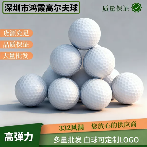 Golf Training Practice Double-Layer Practice Ball Production Golf Colorful Ball Mark Two-Layer Training Ball