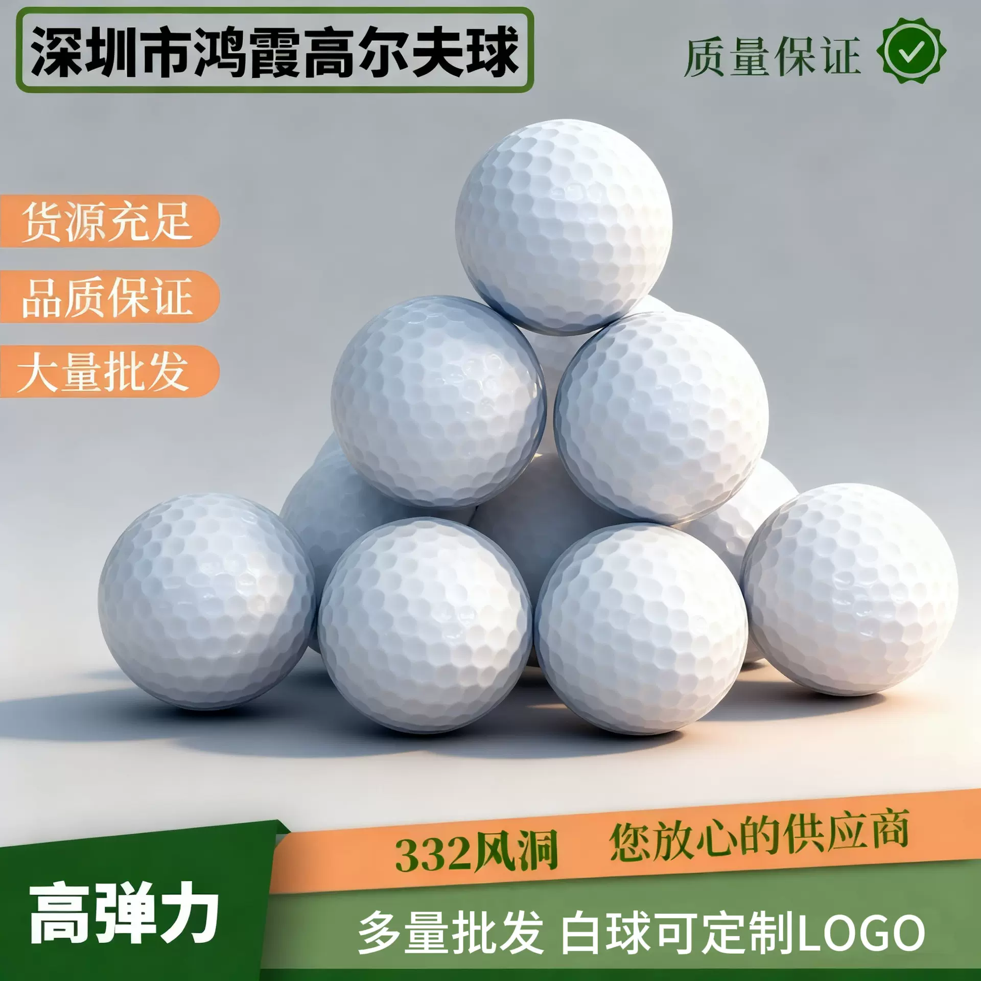 高尔夫训练练习双层练习球制作Golf彩球标记二层训练球