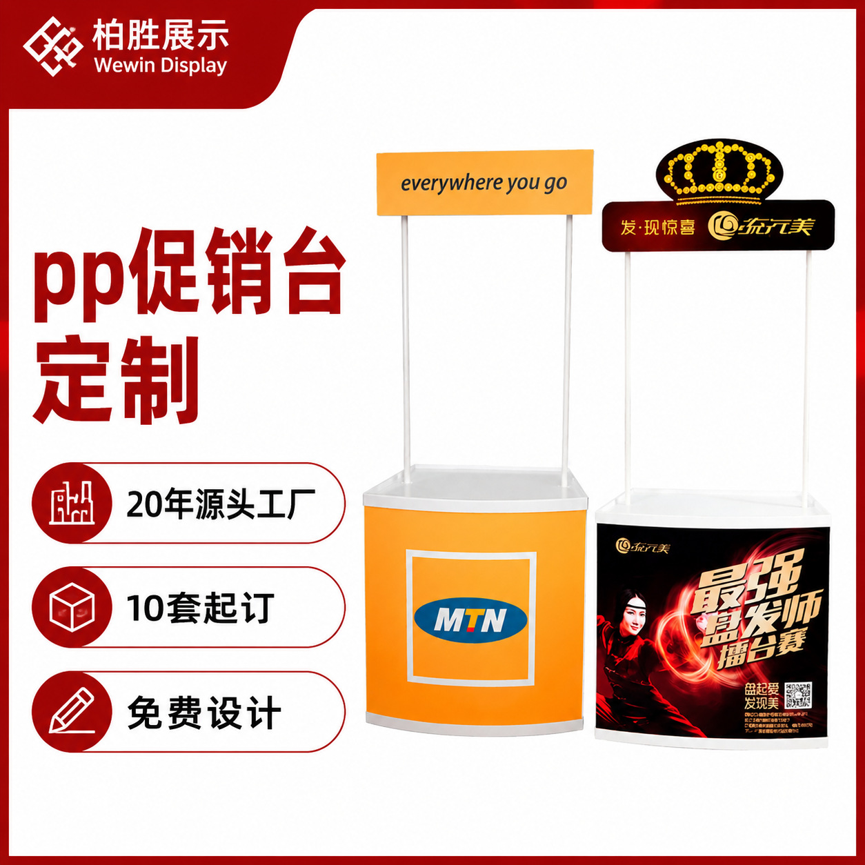 Mesa Promocional Portátil de Plástico PP, Desmontable para Publicidad en Tiendas image 1