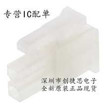 MOLEX�M���B����39-01-3022 39013022 3901-3022 4.2mm 2P�F؛