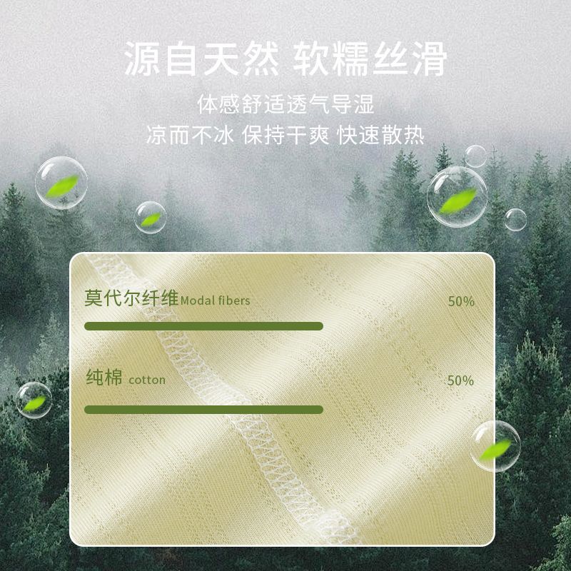 莫代尔婴儿连体衣夏季薄款春秋宝宝长袖哈衣睡衣家居服新生儿衣服