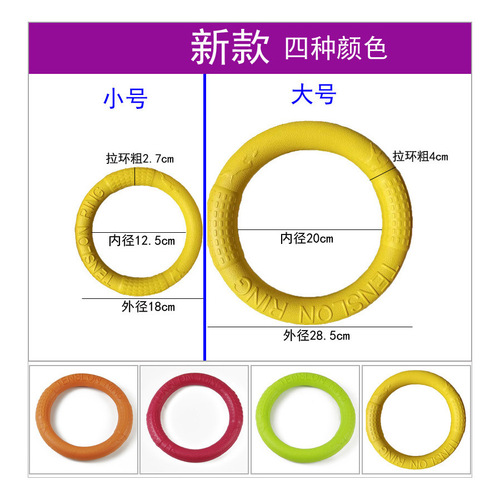 EVA foam dog toys wholesale pet frisbee dog flying butterfly golden retriever husky ring throwing training toy