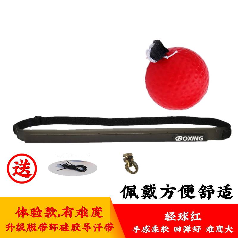 It is slightly difficult to upgrade the ring of silica tape+soft ball red