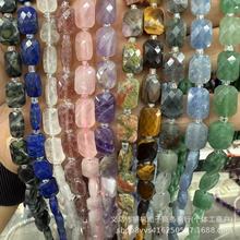 8&times;12��Ȼʯˮ��Ӳ�P�����L���K�����L����ɢ�鴮�����Ʒdiy���