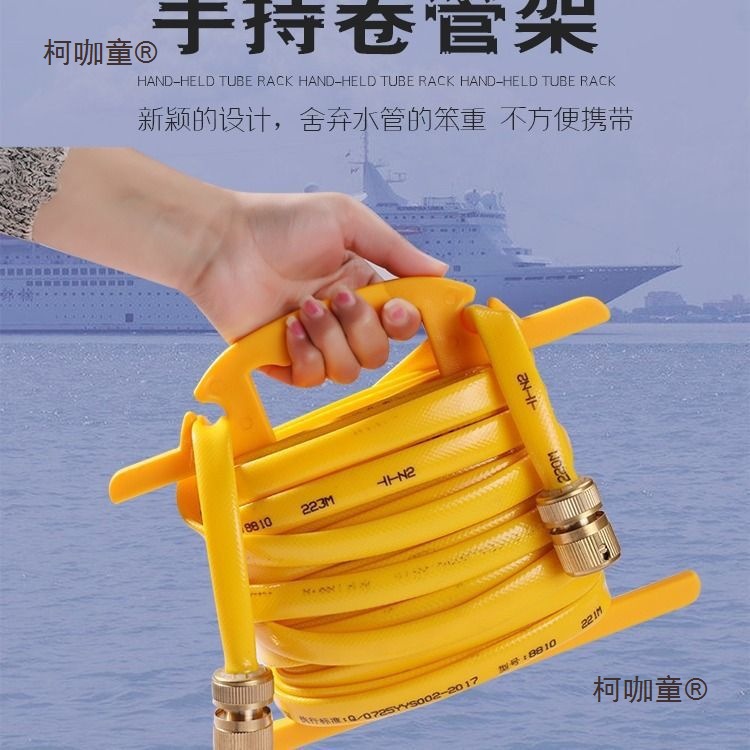 水管收纳架神器家用洗车卷管缠绕架简易便捷手持洗车水管收麦太保