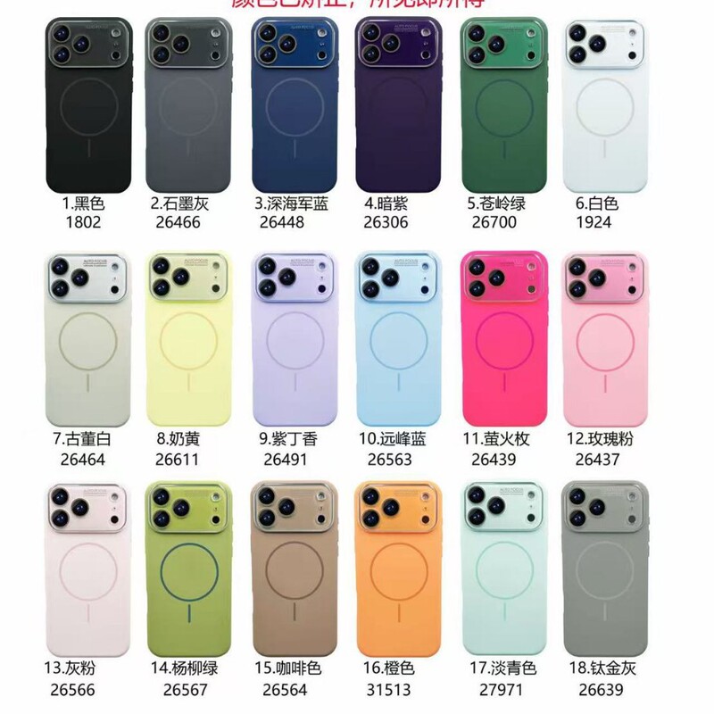 Instantly Compatible with Apple 17 Liquid Silicone Phone Case Iphone16/14Promax Magnetic Ai Integrated Button