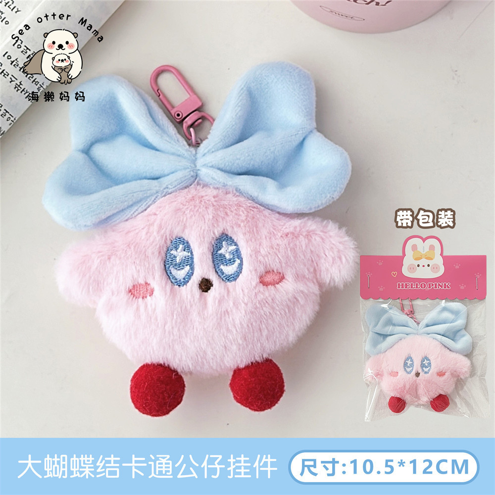 Lindo muñeco de gato de dibujos animados de felpa colgante suave linda chica mochila decoración colgante muñeca estudiante regalo al por mayor