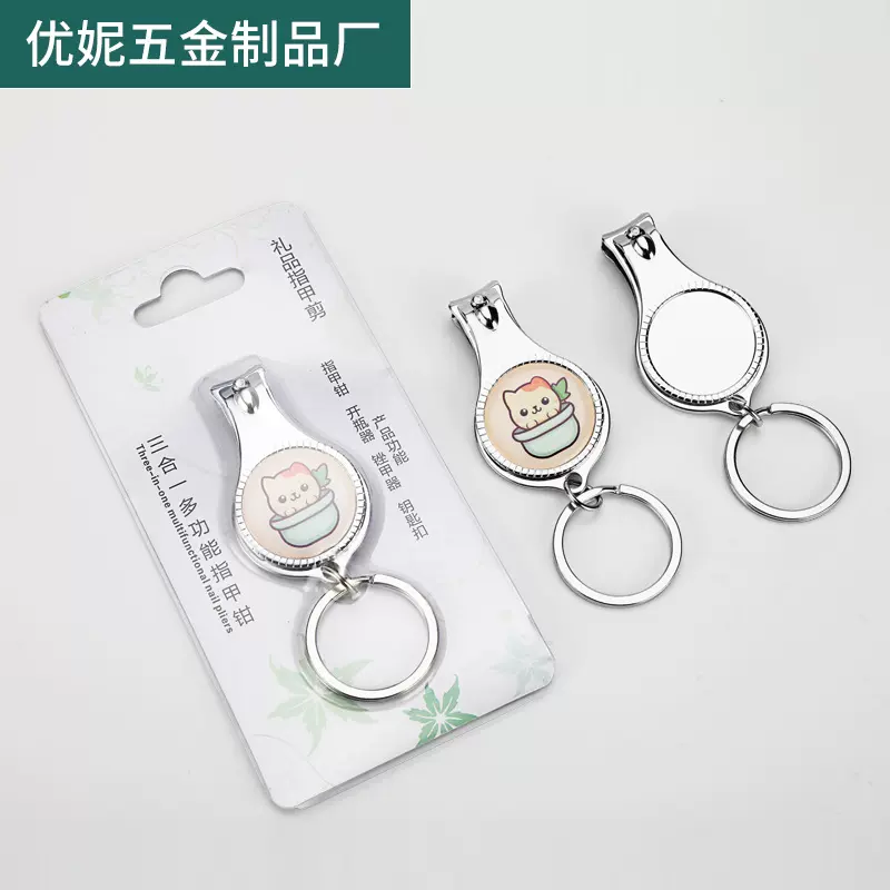 广告印刷促销推广用品指甲剪加印LOGO厂价礼品指甲刀多功能指甲钳