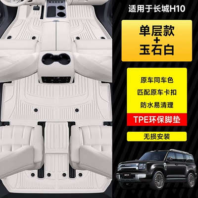 car modification floor mats, Modelə uyğun ayaqaltı - great-wall-h10tpe-eco-friendly-floor-matjade-whitesingle-layer-modelfor-six-seater-vehicles