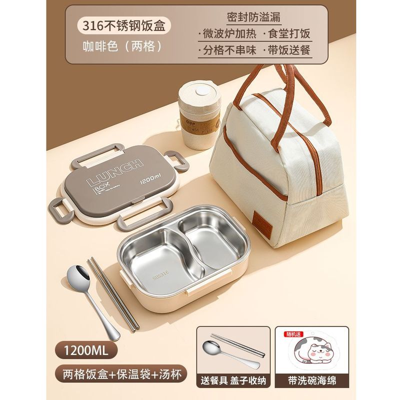 職場用和風保温弁当箱、電子レンジ対応316ステンレス弁当箱、仕切り弁当箱、弁当箱|undefined